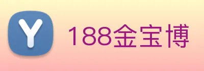 188金宝博 Logo